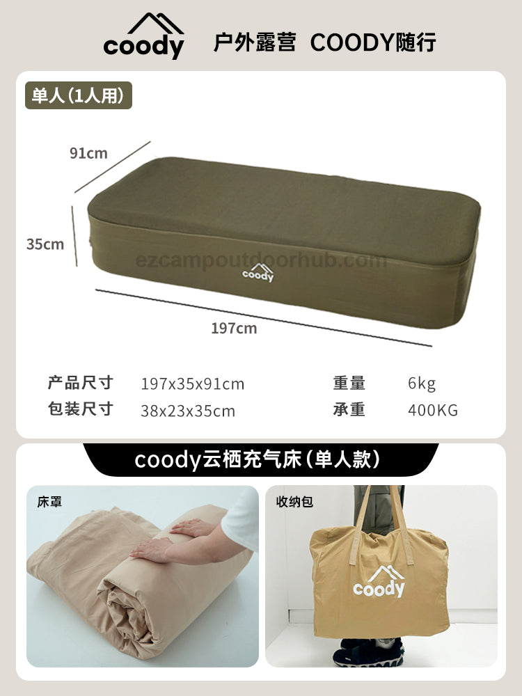 Coody AIR BLOCK Automatic Premium Air Bed Portable Foldable Mattress Pad 35CM High Single Queen King 1-3 Person Built-in Air Pump Outdoor Camping