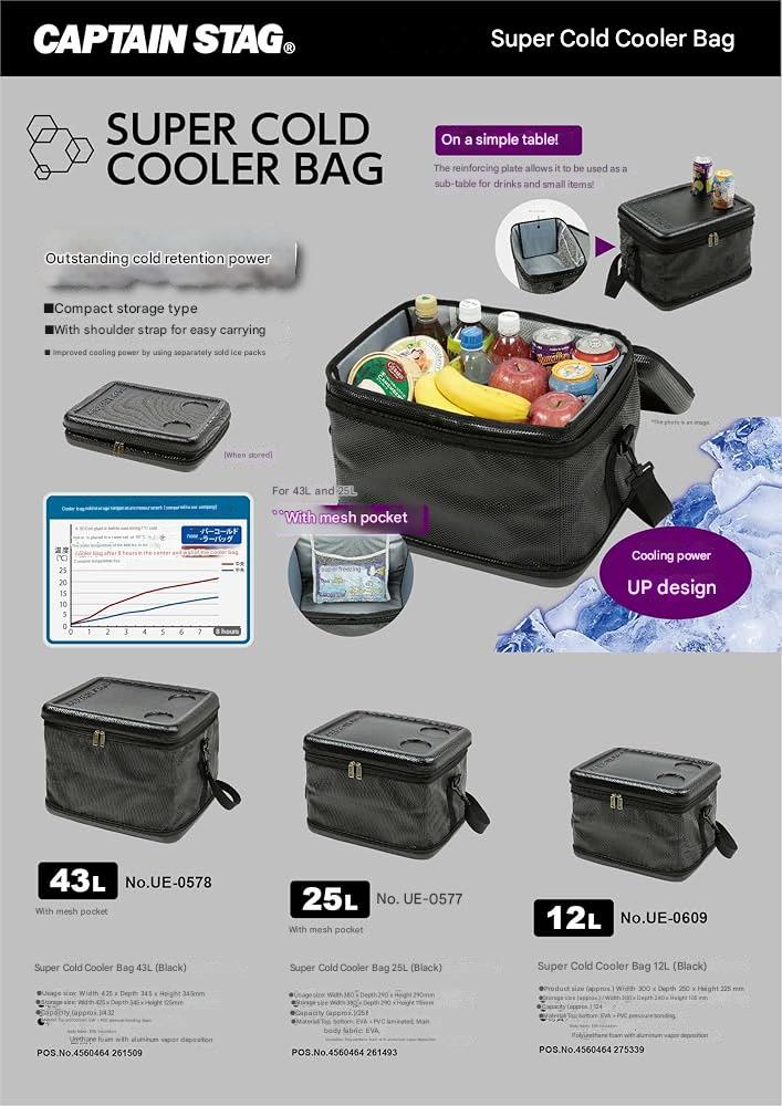 CAPTAIN STAG Super Cold Cooler Bag Portable Foldable 12L 25L 43L