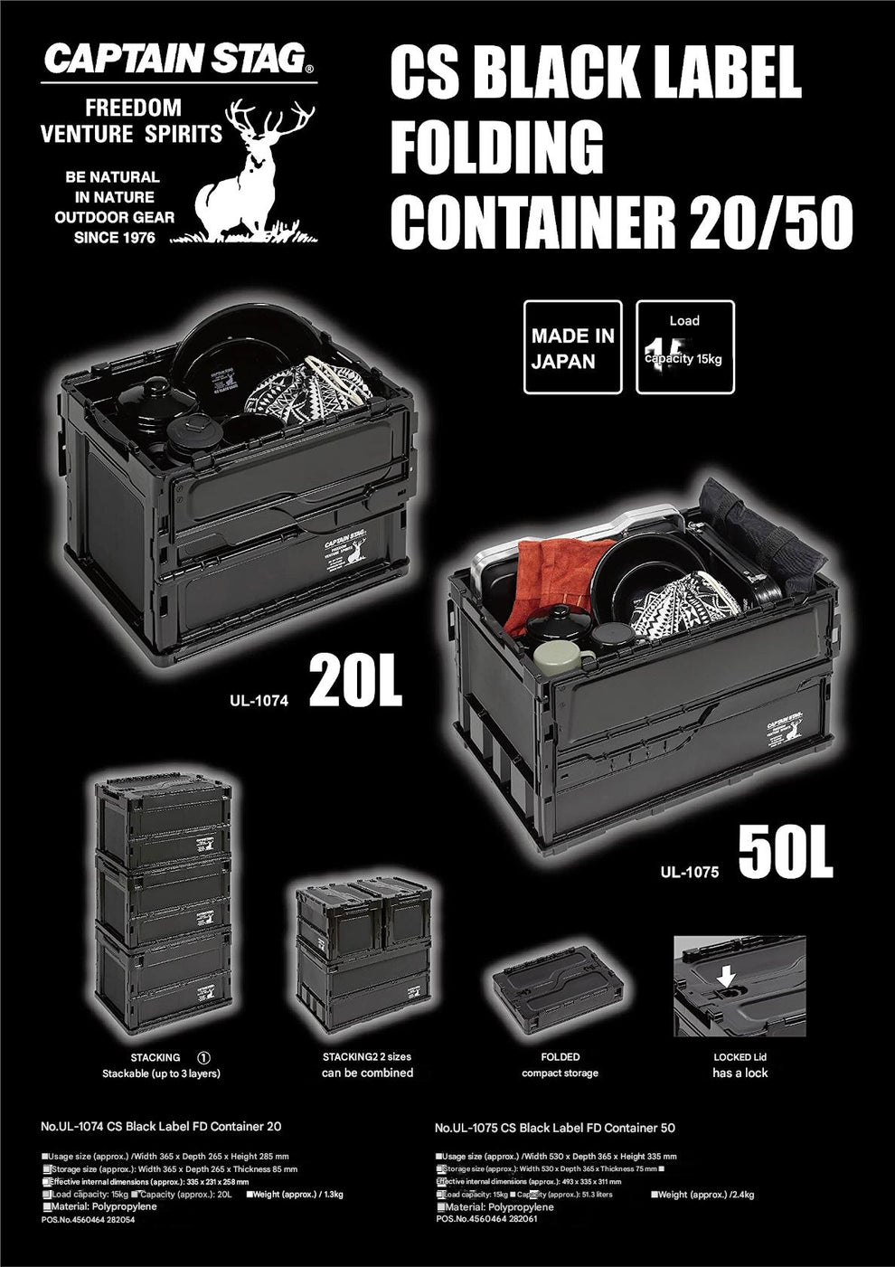 CAPTAIN STAG PP Stackable Storage Box Portable Lightweight Foldable 20 ...