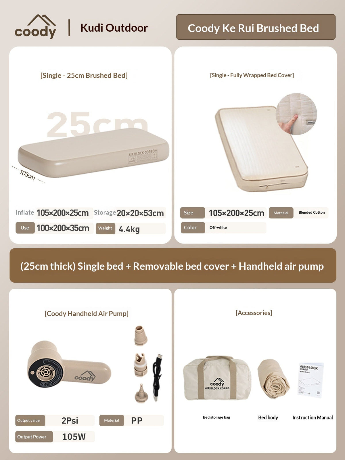 Coody AIR BLOCK COREO 25 Premium Brushed Inflatable Air Bed Portable Mat Mattress High Elasticity Support 3D Textured Surfaces Outdoor Camping Home