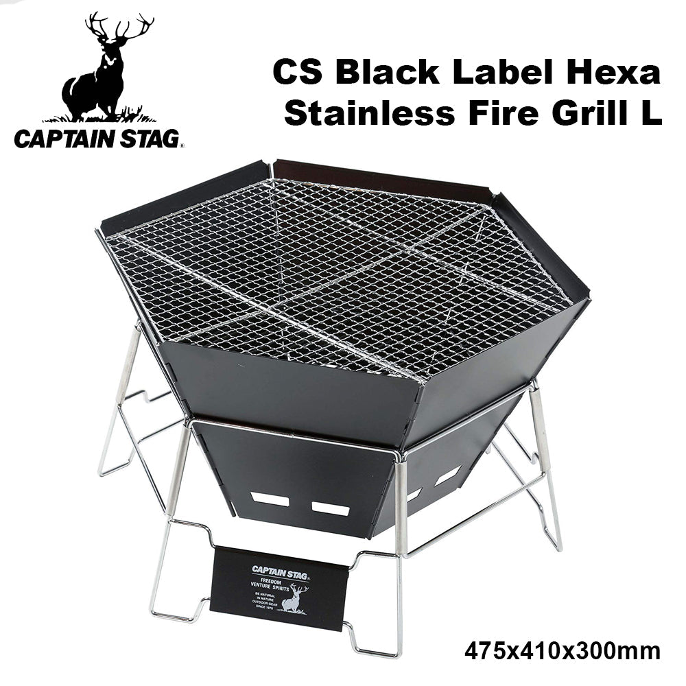 CAPTAIN STAG UG-0050/70 Hexa Fire Grill Foldable CS Black Label Stainless Steel BBQ Griller M / L Camping Burner Stove Bonfire Charcoal Firewood Pit