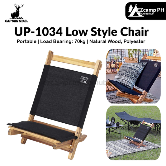 CAPTAIN STAG UP-1034 Low Style Chair Portable Black Label Outdoor Folding Wood Glamping Camping Chair 70kg Max Load Bench Wooden Seat