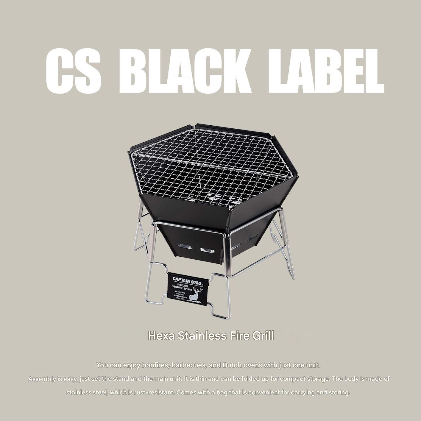 CAPTAIN STAG UG-0050/70 Hexa Fire Grill Foldable CS Black Label Stainless Steel BBQ Griller M / L Camping Burner Stove Bonfire Charcoal Firewood Pit