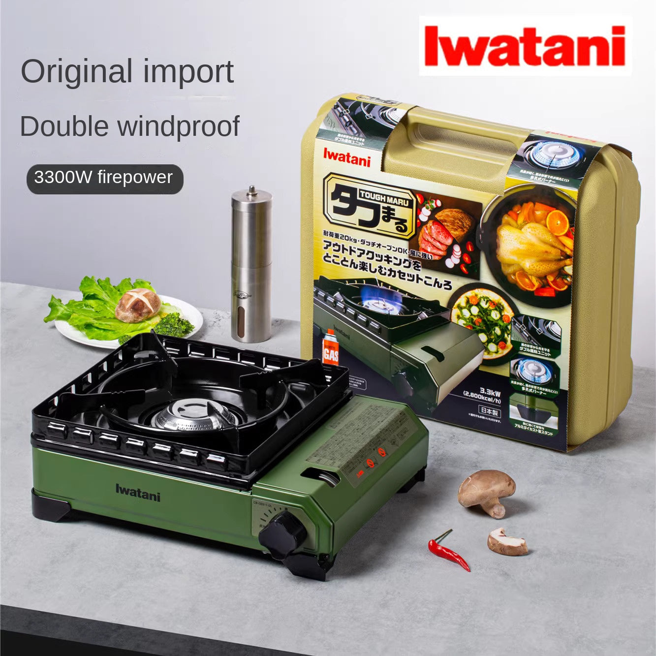 Iwatani Tough Maru Cassette Stove Portable Lightweight Butane Canister Stove with Integrated Double Windshield With Storage Case