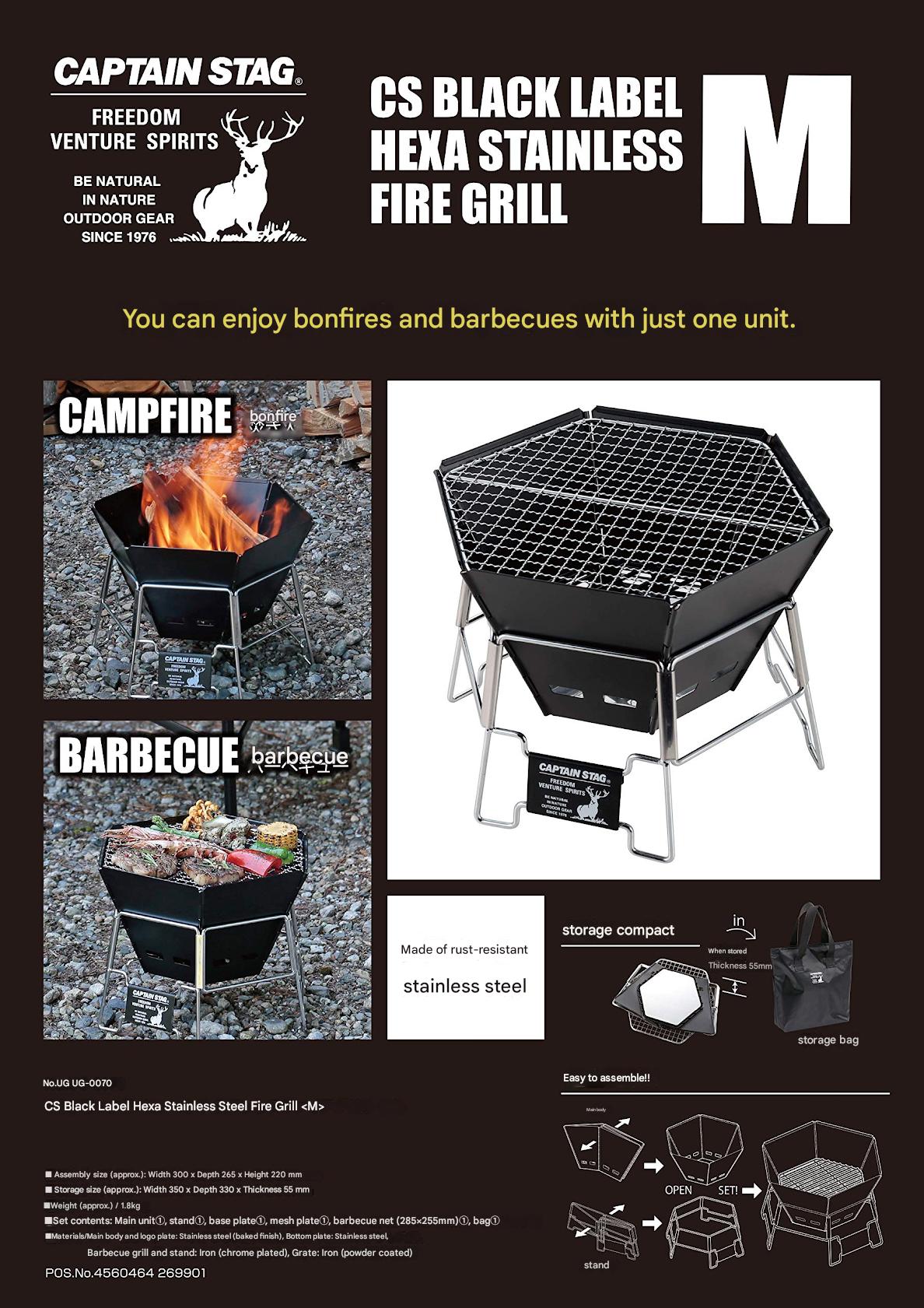CAPTAIN STAG UG-0050/70 Hexa Fire Grill Foldable CS Black Label Stainless Steel BBQ Griller M / L Camping Burner Stove Bonfire Charcoal Firewood Pit
