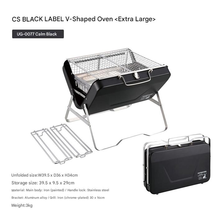 CAPTAIN STAG UG-0077 V-Shaped Fire Grill Portable Lightweight CS Black Label Large  Folding BBQ Stove Charcoal Firewood Burner Outdoor Camping