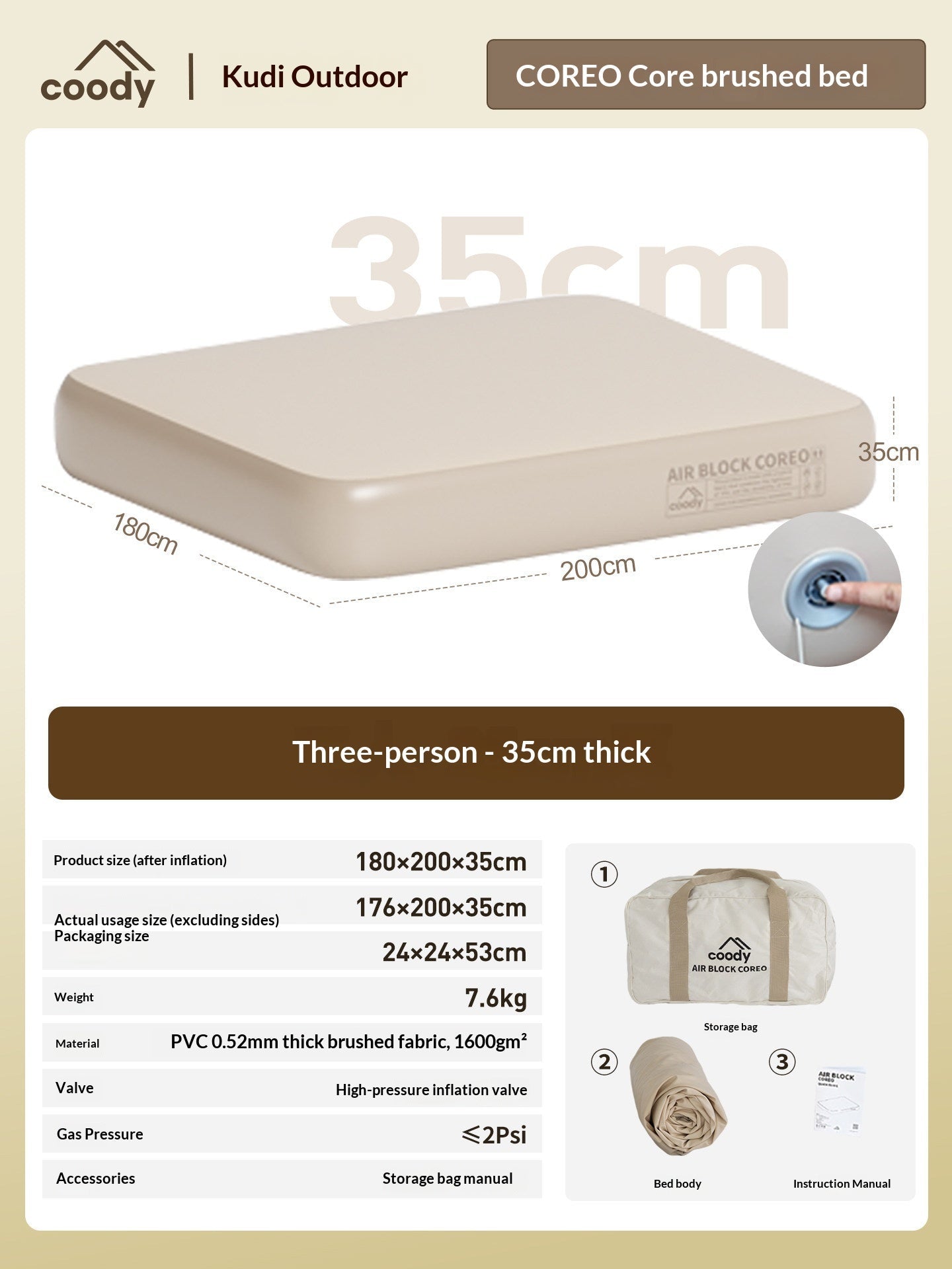 COODY AIR BLOCK COREO 35 Premium Brushed Air Mattress Dual Chamber Stable Support Adjustable Firmness PVC Pad Mat Outdoor Camping Home Travel