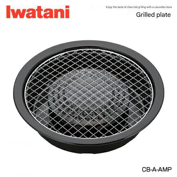 Iwatani CB-A-AMP ABURI Barbecue Net Grill Plate Portable Lightweight Large Grill Steel Plate With 2 ABURI Grill Screens For Outdoor Indoor Camping Travel Use