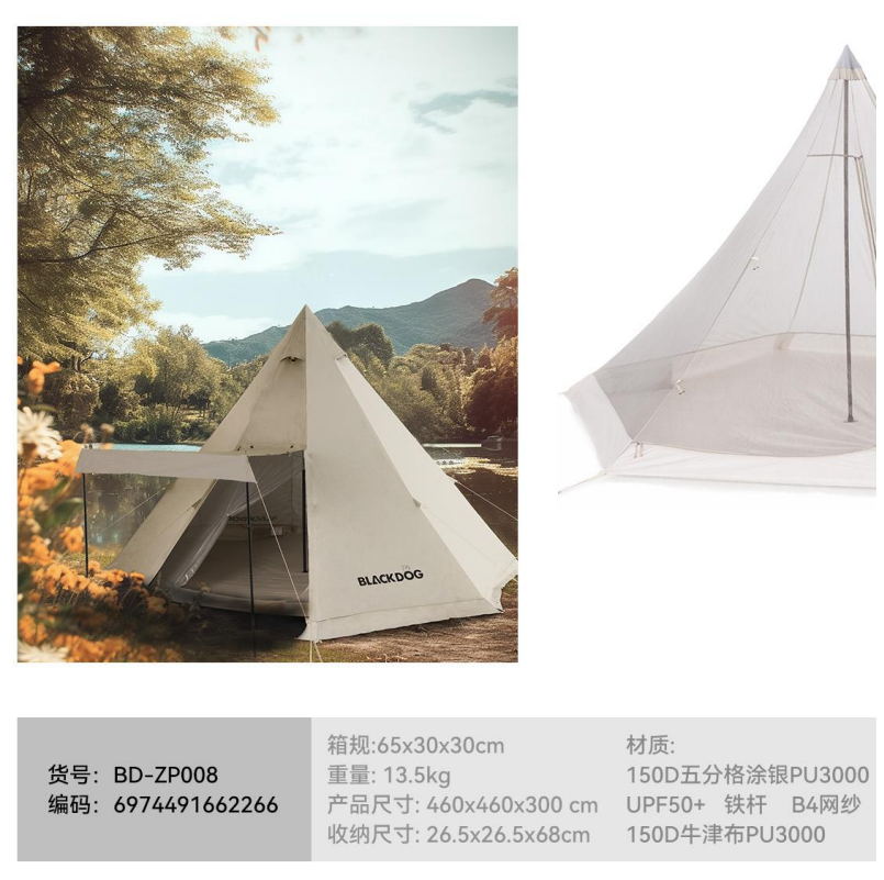 BLACKDOG Extra Large Pyramid Tent 5 To 8 Persons Black White Pyramid Tipi Hexagon Silver Coated Teepee Hexagonal Waterproof Outdoor Camping Hiking Picnic Beach Heavy Duty Original Black Dog