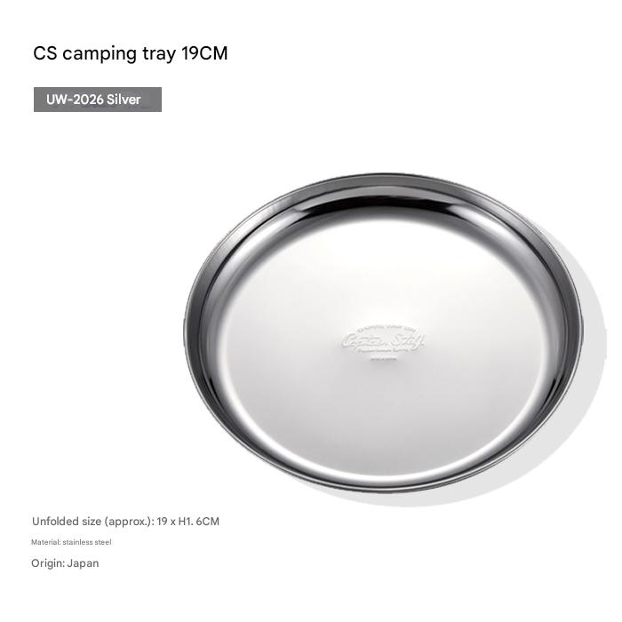 CAPTAIN STAG UW-2024/26/27 Tableware Plate Portable Stainless Steel Dining Split Plate Dish Outdoor Camping Utensil Rust Resistant Made in Japan