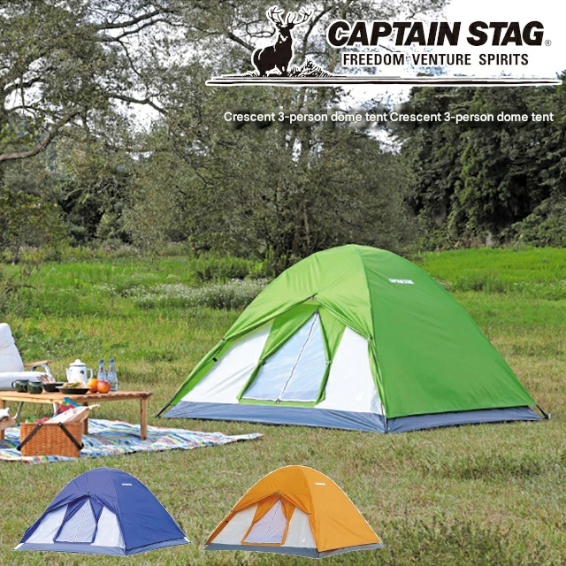 captain stag tent Crescent Dome Portable Ultralight 2-3 Persons – EZcamp Outdoorhub QC Branch summit_mount_baker_north_cascades Metal Gear Solid – Größe:Sur mesure 275×157cm