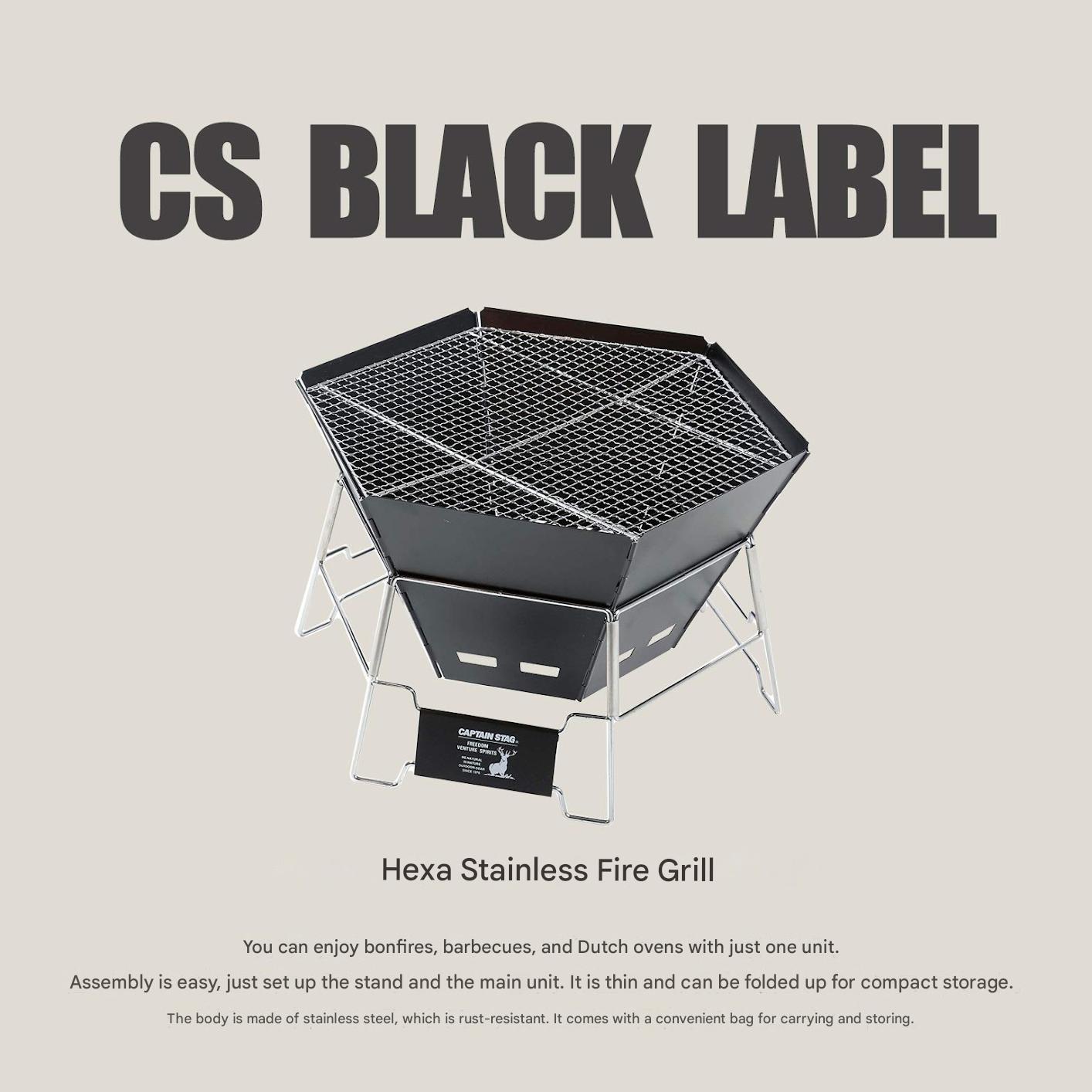 CAPTAIN STAG UG-0050/70 Hexa Fire Grill Foldable CS Black Label Stainless Steel BBQ Griller M / L Camping Burner Stove Bonfire Charcoal Firewood Pit