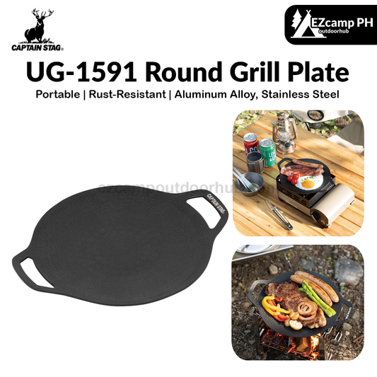 CAPTAIN STAG UG-1591 Round Grill Plate Portable Multipurpose 20CM Yakiniku Griller Fry Pan Korean BBQ Stove Top Outdoor Camping Aluminum Stainless Steel