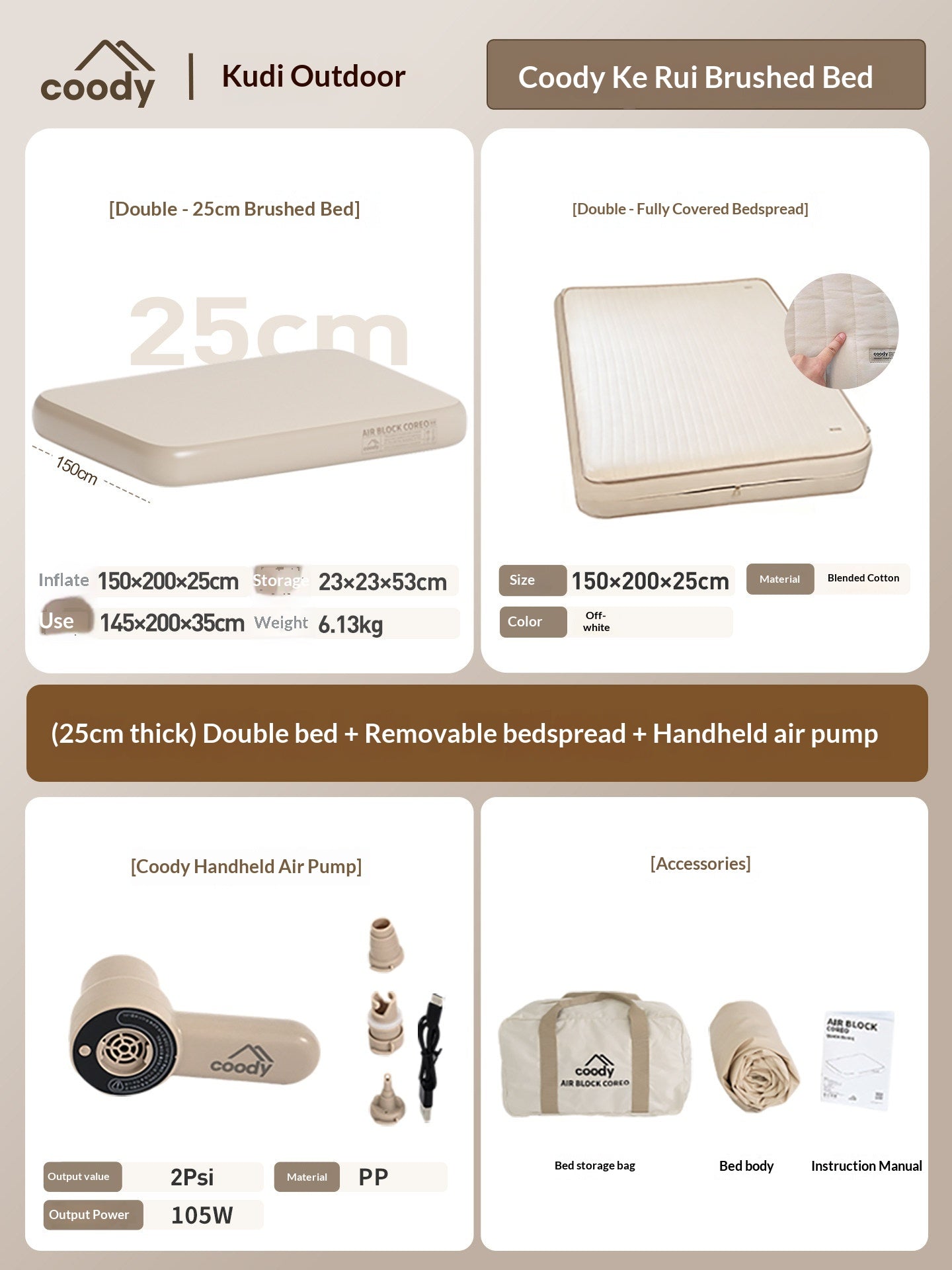 Coody AIR BLOCK COREO 25 Premium Brushed Inflatable Air Bed Portable Mat Mattress High Elasticity Support 3D Textured Surfaces Outdoor Camping Home